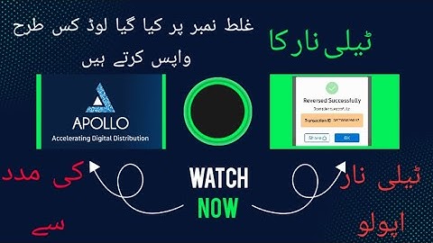 telenor reverse load|how to reverse load Telenor complete mathad|apollo app use mistake Load waps