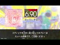 【HIGH-VOLTAGE】 君と同じ季節の下 [Dr_EXT6.90]