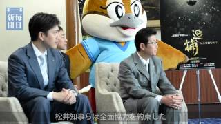 映画：ジョン・ウー監督「大阪で香港映画」