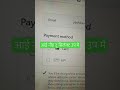 How to get free Chatgpt Go plan #ai #chatgpt