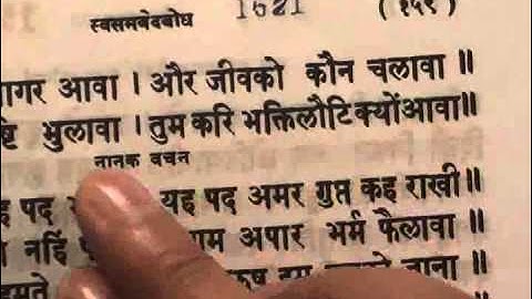 Kabir Sagar - Conversation between Guru Nanak Dev Ji & Kabir Sahib