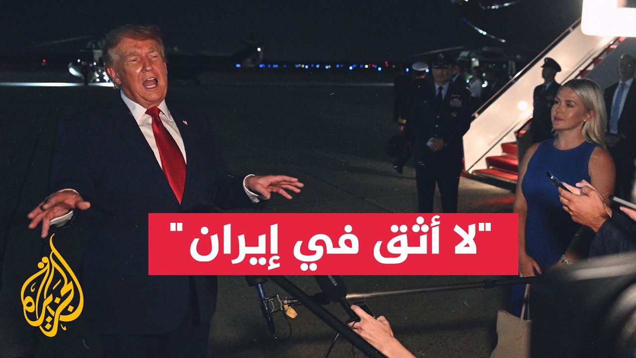 ����: �� ��� �� ����� ������ �� ���� ���� ���� ����
 - نشر قبل 5 دقيقة