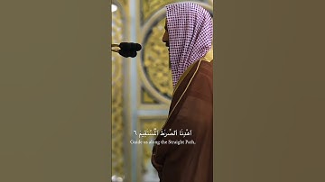Surah fatiha Ahmed bin talib سورة الفاتحة احمد بن طالب