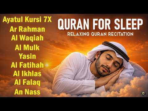Quran recitation in a peaceful voice I Alfatiha, Ayat AlKursi, Yasin, AlWaqiah, Arrahman, Alaa Aqel