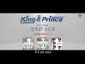 King &amp; Prince「君を待ってる」Music Video