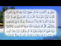 Surah Al Baqarah 106 To 123 Syekh Mishary Al Afasy