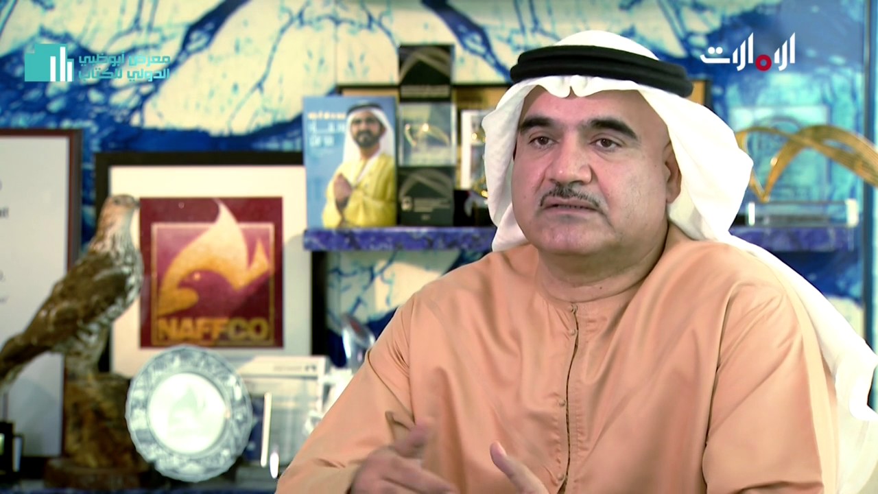 شركة نافكو صناعات في الإمارات YouTube