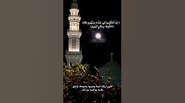 سورة الحجر الشيخ هزاع البلوشي ✨ #تلاوة_خاشعة #سورة_الحجر #هزاع_البلوشي #اكسبلور #اجر_لي_ولك