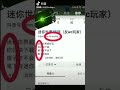 正道的光 Mp3 Mp4 Free download