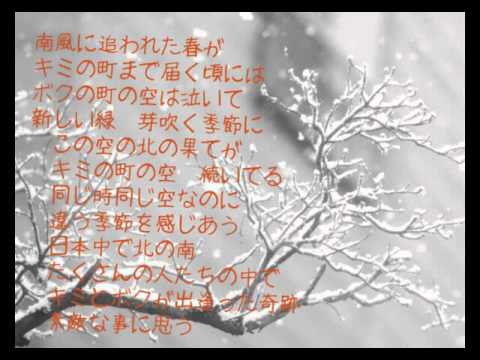 キミとボクの町／fujin／original