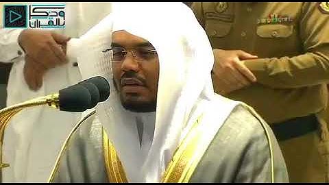 الشيخ د. ياسر الدوسري { كَلَّا إِذَا بَلَغَتِ التَّرَاقِيَ   } تلاوة مؤثرة بالآداء الباكي