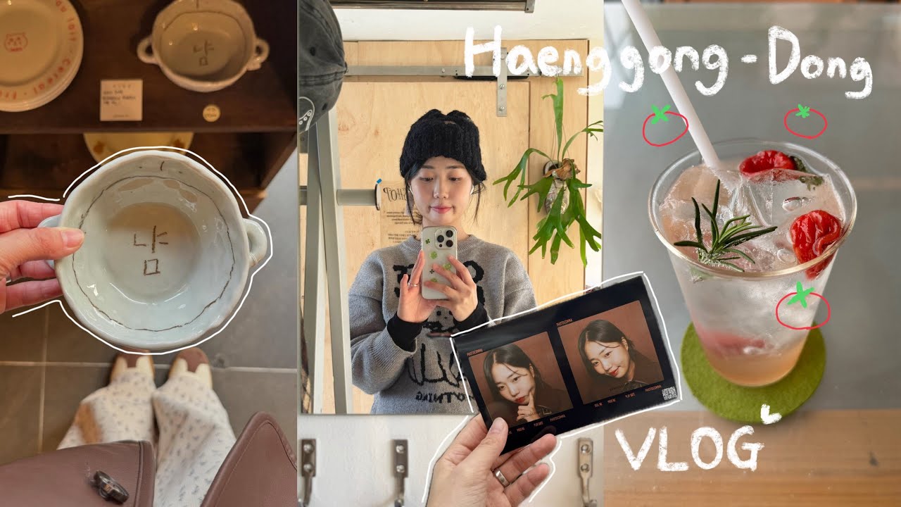 Chill한 행궁동 소개해 드려요 😎 소품샵/편집숍 13곳 아르켜주께 🫧🍃