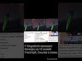 magadan#standoff2#конкурс#10ножей#топ#рекомендация#magadanshorts#magadan#shorts#пиар