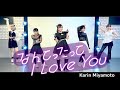 【ぱっちわーく】なんてたって I LOVE YOU 踊ってみた【宮本佳林】