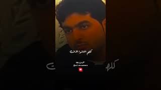 موقف عمر ابن الخطاب مع عبد الله ابن الزبير رضي الله عنهم📙🧡 ش  #بدر المشاري