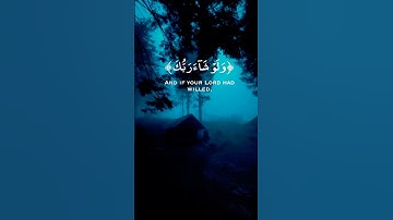 ولو شاء ربك لجعل الناس أمة واحدة😇#الشيخ_عبدالباسط_عبدالصمد تلاوات قرانية رائعة القران الكريم تلاوات