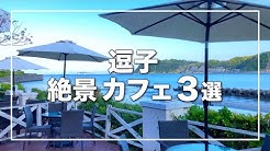 Kamakura Eats Youtube