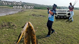 fishaholic Deadly Hunt fishing Rod testing घातक शिकार #Deadlyhunt