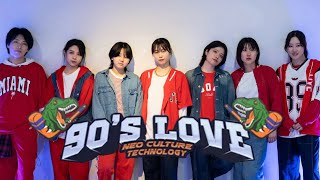 NCT U(엔시티 유)-90's LOVE｜ Kpop Dance Cover by ASUR in Japan