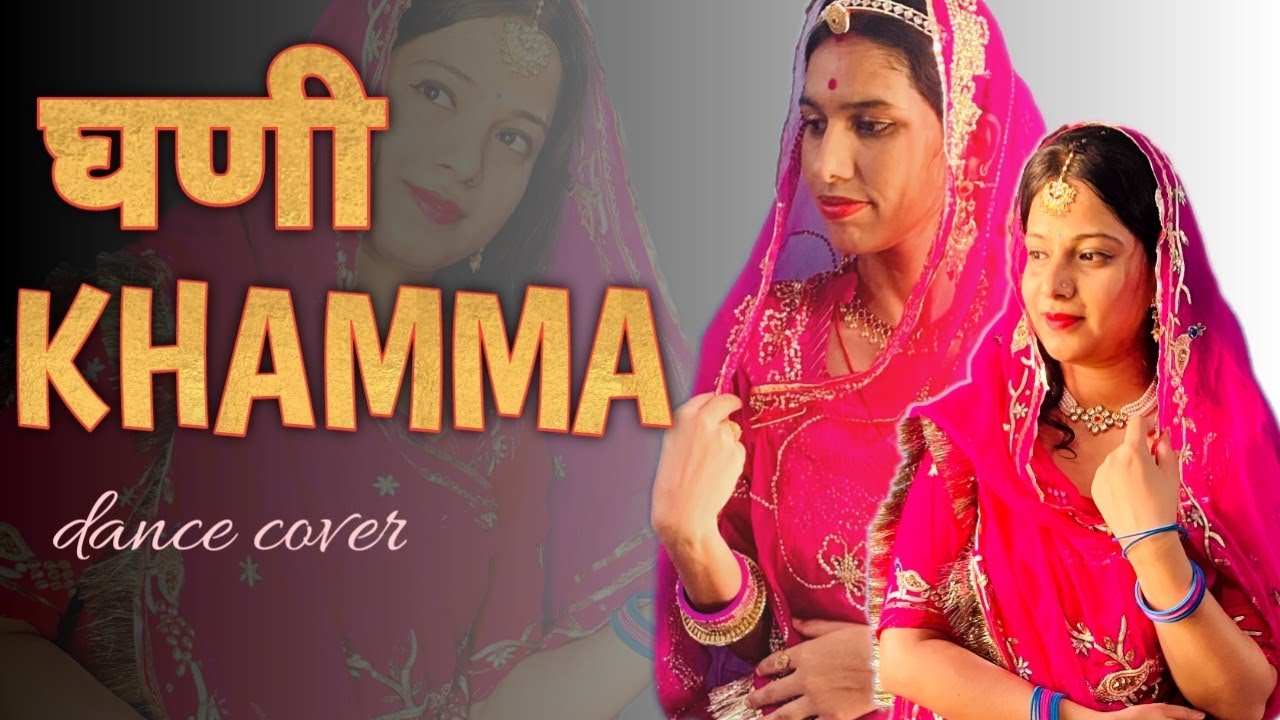 ghani-khamma-anchal-bhatt-new-rajasthani-song-anushka-baisa