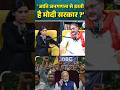UP Election 2027: जाति जनगणना नहीं करना चाहती Modi सरकार? OBC | Rajkumar Bhati