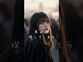 「恋雫」月子