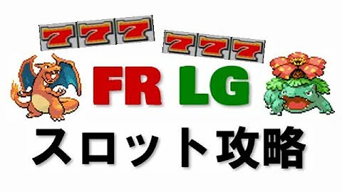 70以上 ポケモン スロット 初代 100 無料イラスト画像サイト