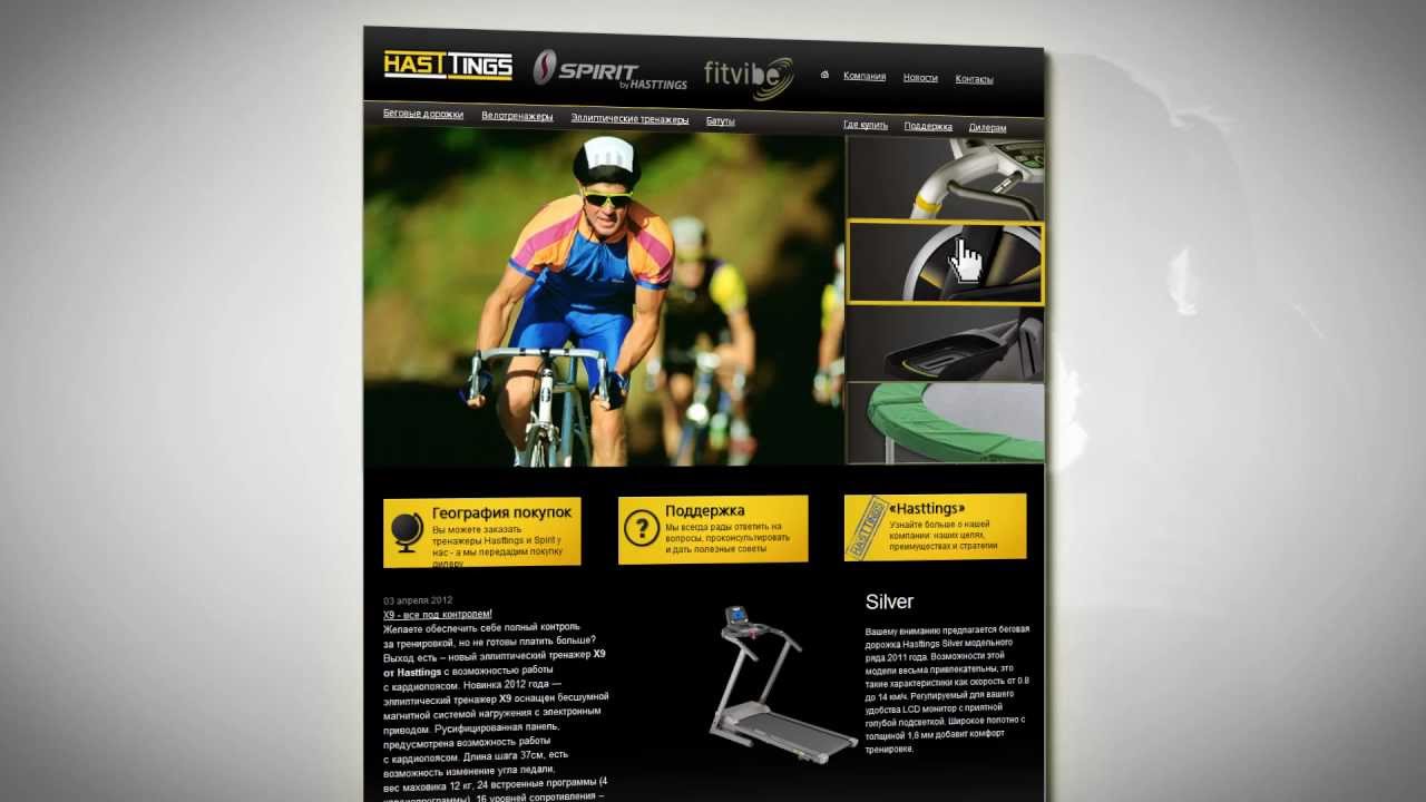 Спирит фитнес приложение