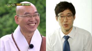 Healing camp(힐링캠프) 20130715 #2(7)