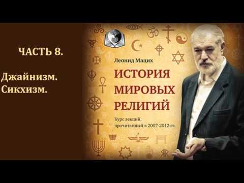 Видео: Ахимса - какво е това? Принципът на Ахимса. Индийска философия накратко