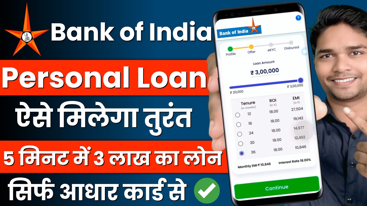 Bank Of India Personal Loan 2024 Bank Of India Loan Kaise Le BOI bank-of-india-personal-loan-2024-bank-of-india-loan-kaise-le-boi