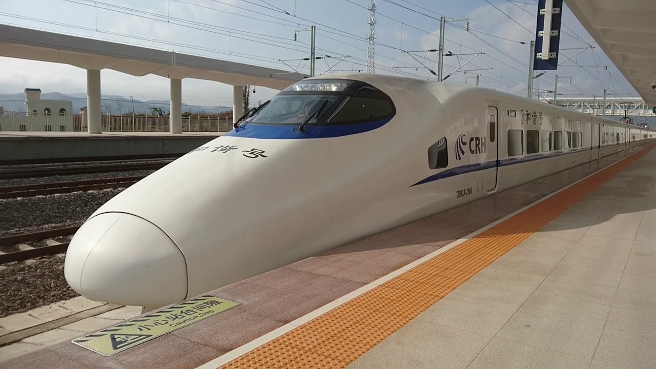 南昆客專開通日 - 列車於石林西站開出