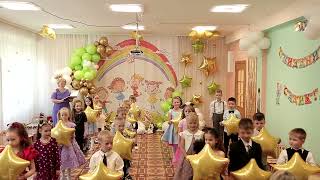 картинка: 25.05.2023 Выпускной на Волгоградской Детский Сад №156