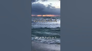 الشيخ عبد الفتاح الطاروطي.. نوادر روعه اجمل ما قراء. سوره البقره.