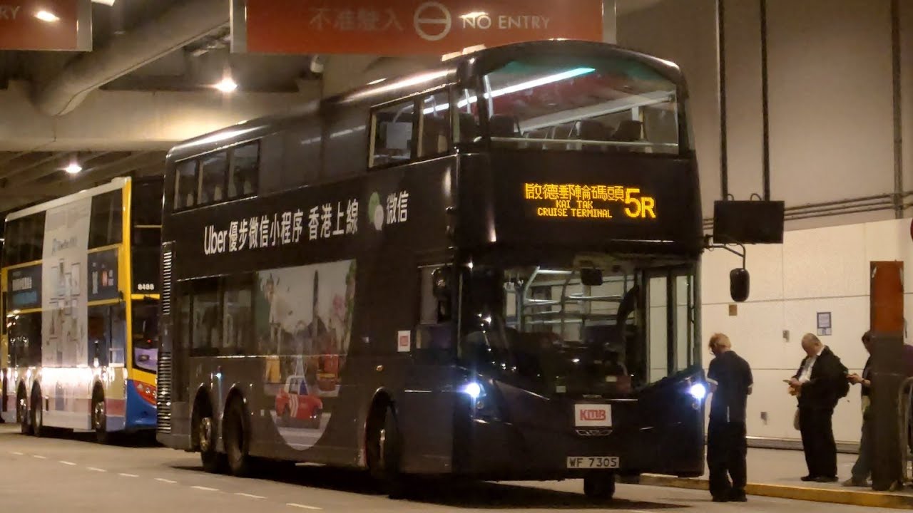 [車長有啲🤩]KMB九巴5R啟德郵輪碼頭↺觀塘(下層)[4K60 HDR]ft.