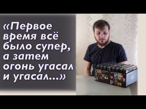 Видео: Трон Кубов: пустышка в красочной обёртке или увлекательная настольная игра? 🤔