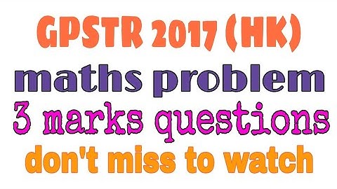 GPSTR  maths-2017 (HK) l 3 marks questions