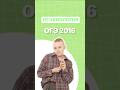 ОГЭ 2026 и 2016 #биологияогэ #еленазеленская #тренд #умскул