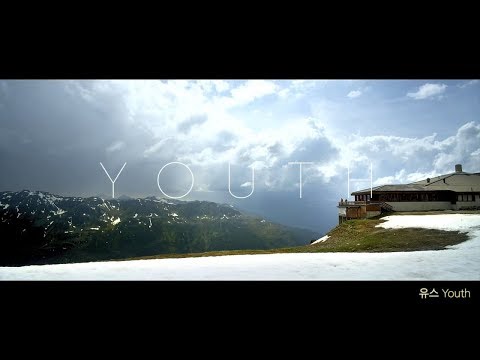 영화 유스(YOUTH) 예고편 in 아이유 - 꽃