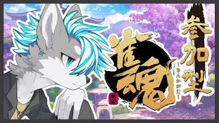 【参加型】たまには麻雀でもしようや【雀魂】