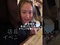 【一生のうちに出逢う人の数 】私は原付🛵で日本一周する旅人! #shorts