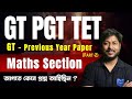 GT PYQ MATHS SOLUTION | PART 2 | BY LALIT SIR