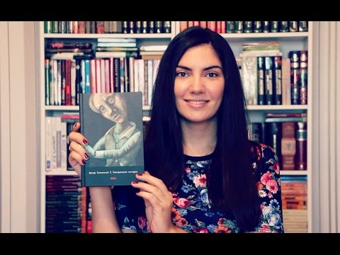 А.Соломонов "Театральная история"