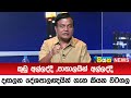 කුඩු|sin