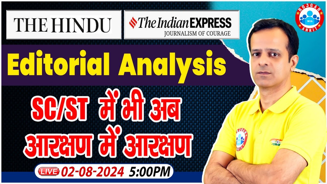 The Hindu Editorial Analysis | The Indian Express Newspaper Analysis ...