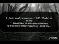 Влад Бахов. Анализ ситуации. Ответ на логические вопросы. И неожиданная закономерность в ответах.