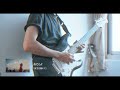 あたらよ   夜空を蝕んで _guitar solo  cover