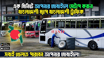 BUSSID Bangladeshi Traffic MOD Setup | OBB + APK Install Full Tutorial Bangla