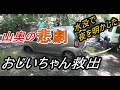 【山奥で救助】ジムニーで悪路走行していたら、水没している乗用車が!命を救え!(クマ注意)~JB74 jimny~