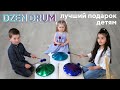 Dzen Drum - лучший подарок для ваших детей на Новый Год!!!